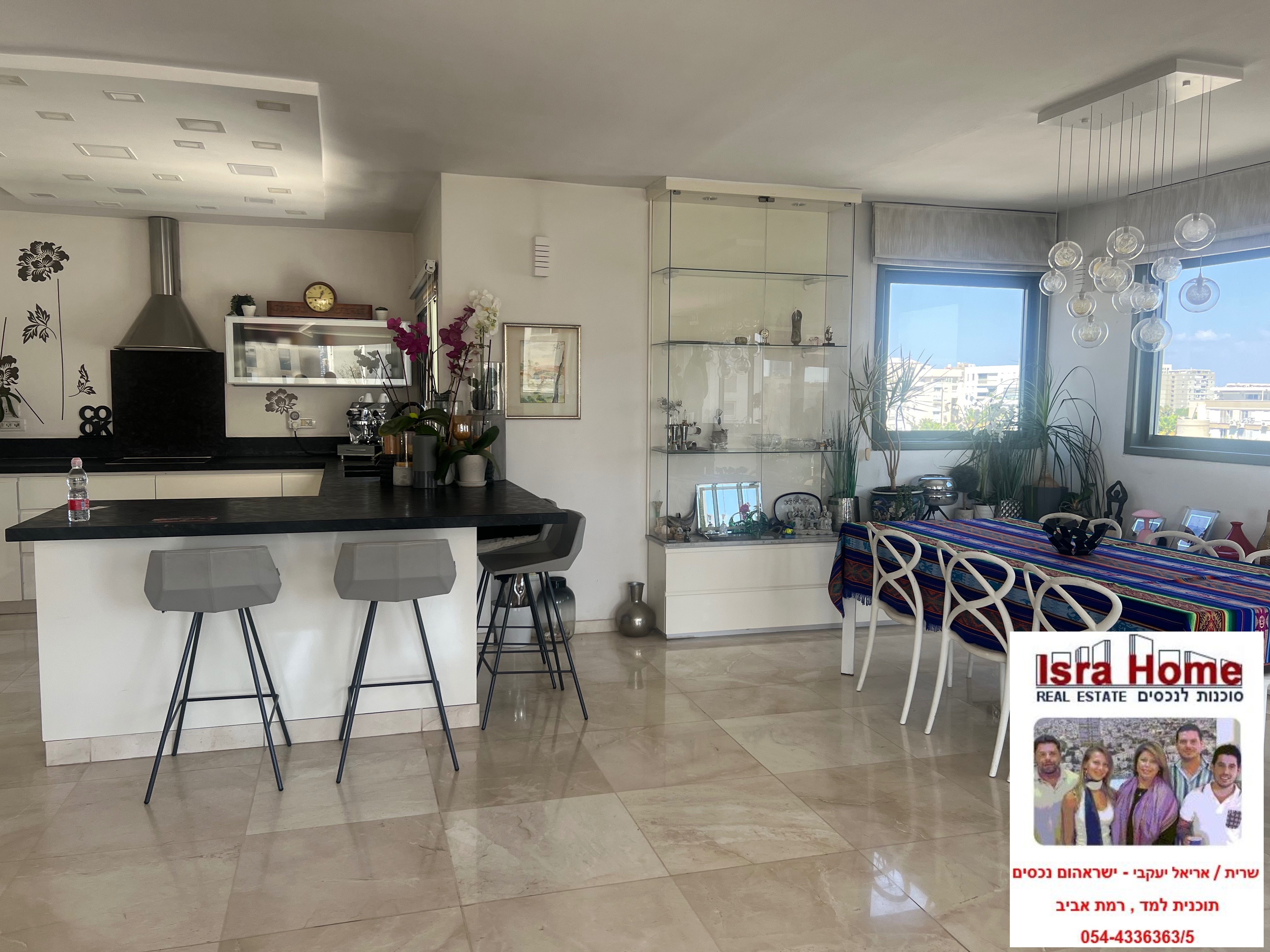 מהסמארטפון שלי